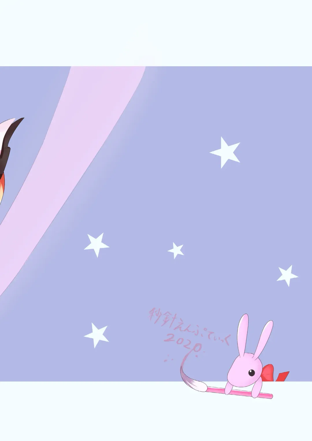 [Chrosh] Amaniga Kochokocho Chronicle Fhentai - Page 22