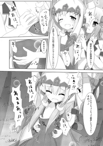[Chrosh] Amaniga Kochokocho Chronicle Fhentai - Page 8
