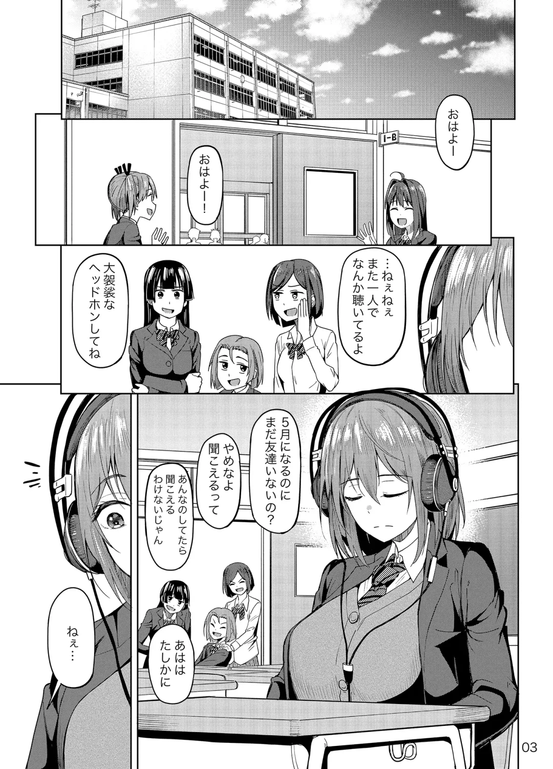 [Kosuke Haruhito] Mankitsu-chu Fhentai - Page 2