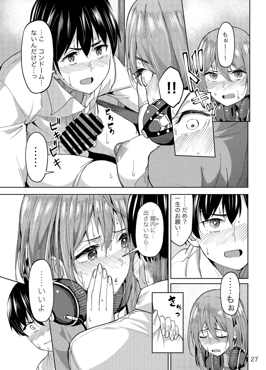 [Kosuke Haruhito] Mankitsu-chu Fhentai - Page 26