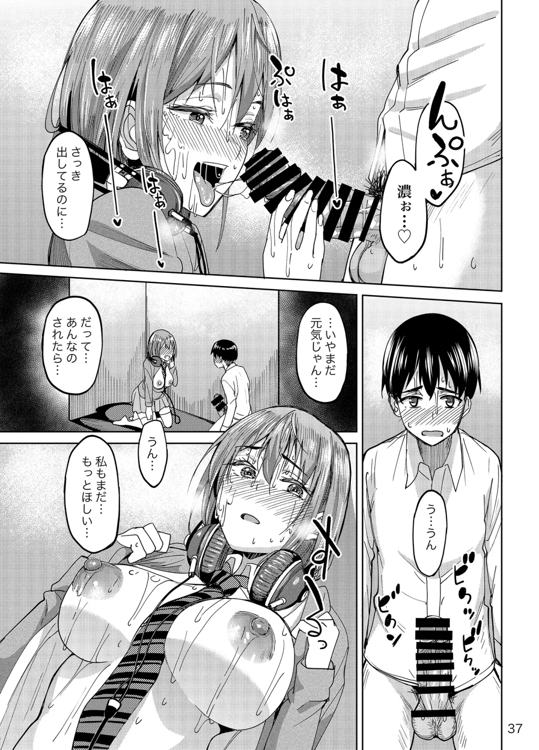 [Kosuke Haruhito] Mankitsu-chu Fhentai - Page 36