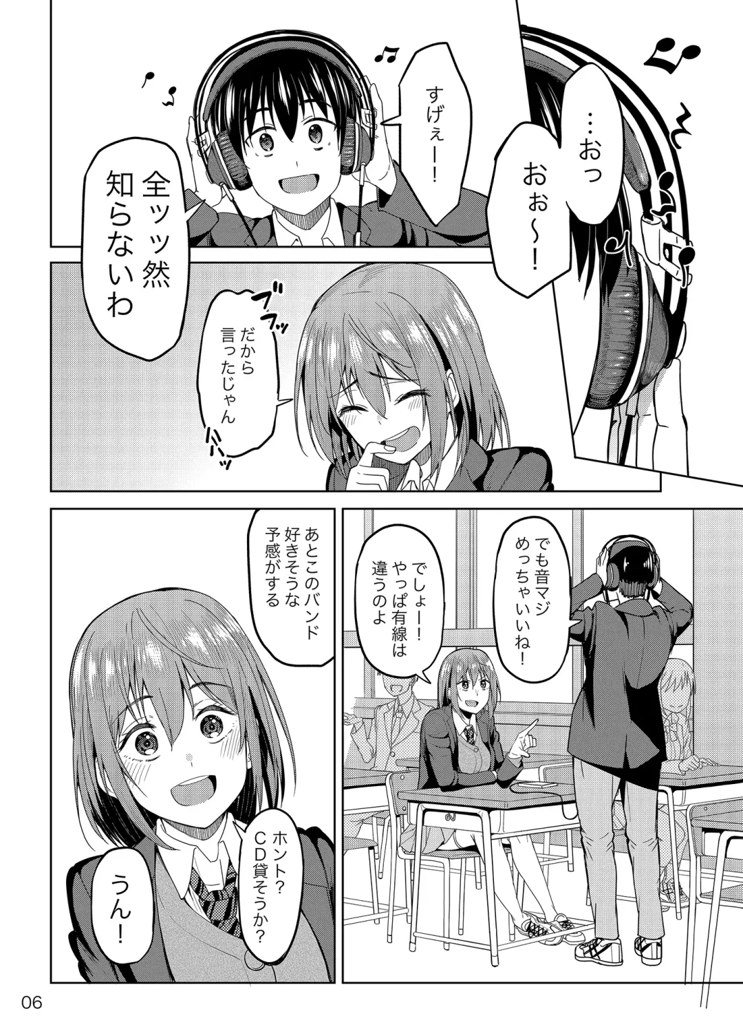 [Kosuke Haruhito] Mankitsu-chu Fhentai - Page 5