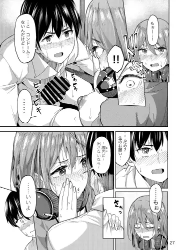[Kosuke Haruhito] Mankitsu-chu Fhentai - Page 26