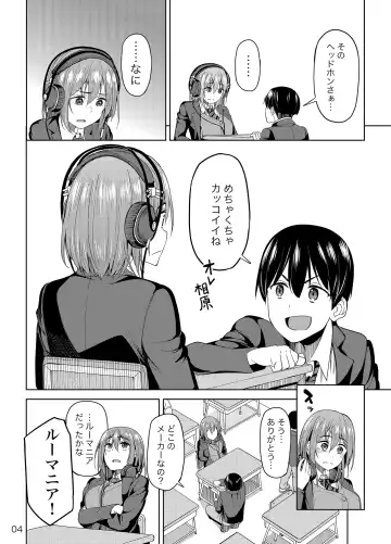 [Kosuke Haruhito] Mankitsu-chu Fhentai - Page 3