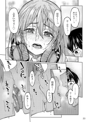 [Kosuke Haruhito] Mankitsu-chu Fhentai - Page 32