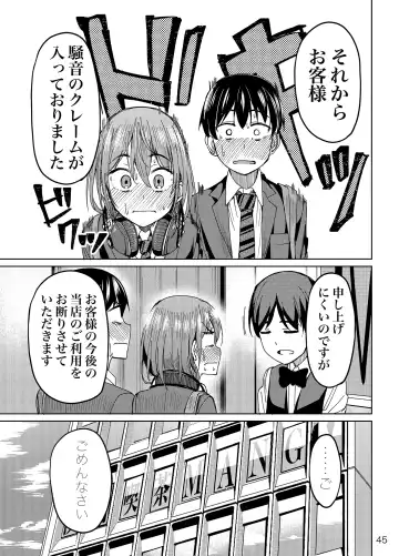 [Kosuke Haruhito] Mankitsu-chu Fhentai - Page 44