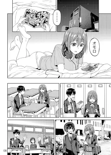 [Kosuke Haruhito] Mankitsu-chu Fhentai - Page 7