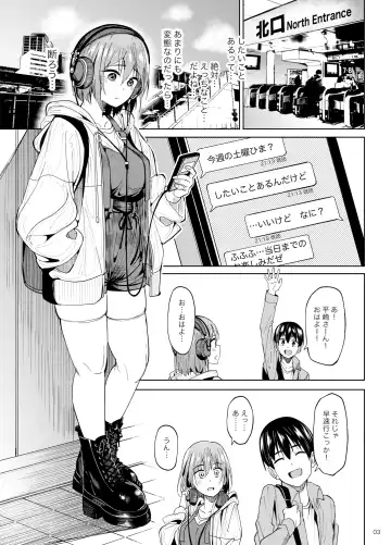 [Kosuke Haruhito] Mankitsu-chu 2 Karaoke Hen Fhentai - Page 2