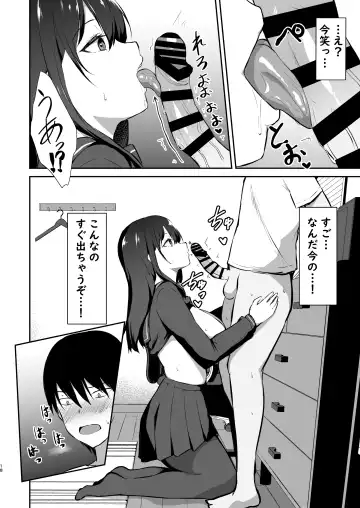 [Kirino Kyousuke] Osananajimi Saimin ~Aitsu ni Torareru kurai nara~ Fhentai - Page 19