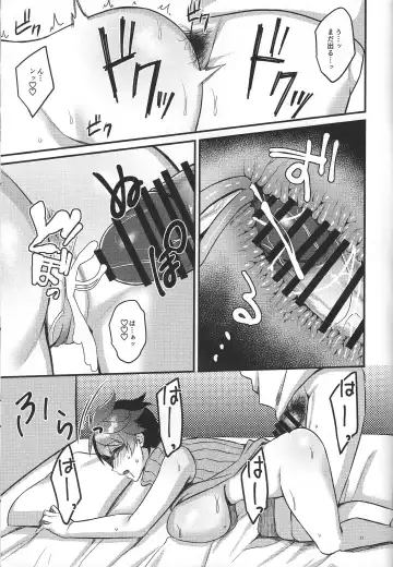 [Kaisen Pasta] Chichi rei-jutsu 'fudeoroshi' Fhentai - Page 30