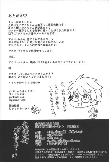 [Kaisen Pasta] Chichi rei-jutsu 'fudeoroshi' Fhentai - Page 33