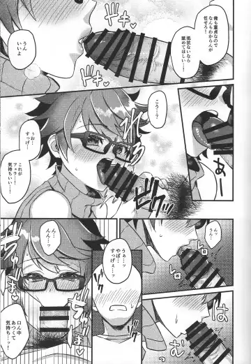 [Kaisen Pasta] Chichi rei-jutsu 'fudeoroshi' Fhentai - Page 6