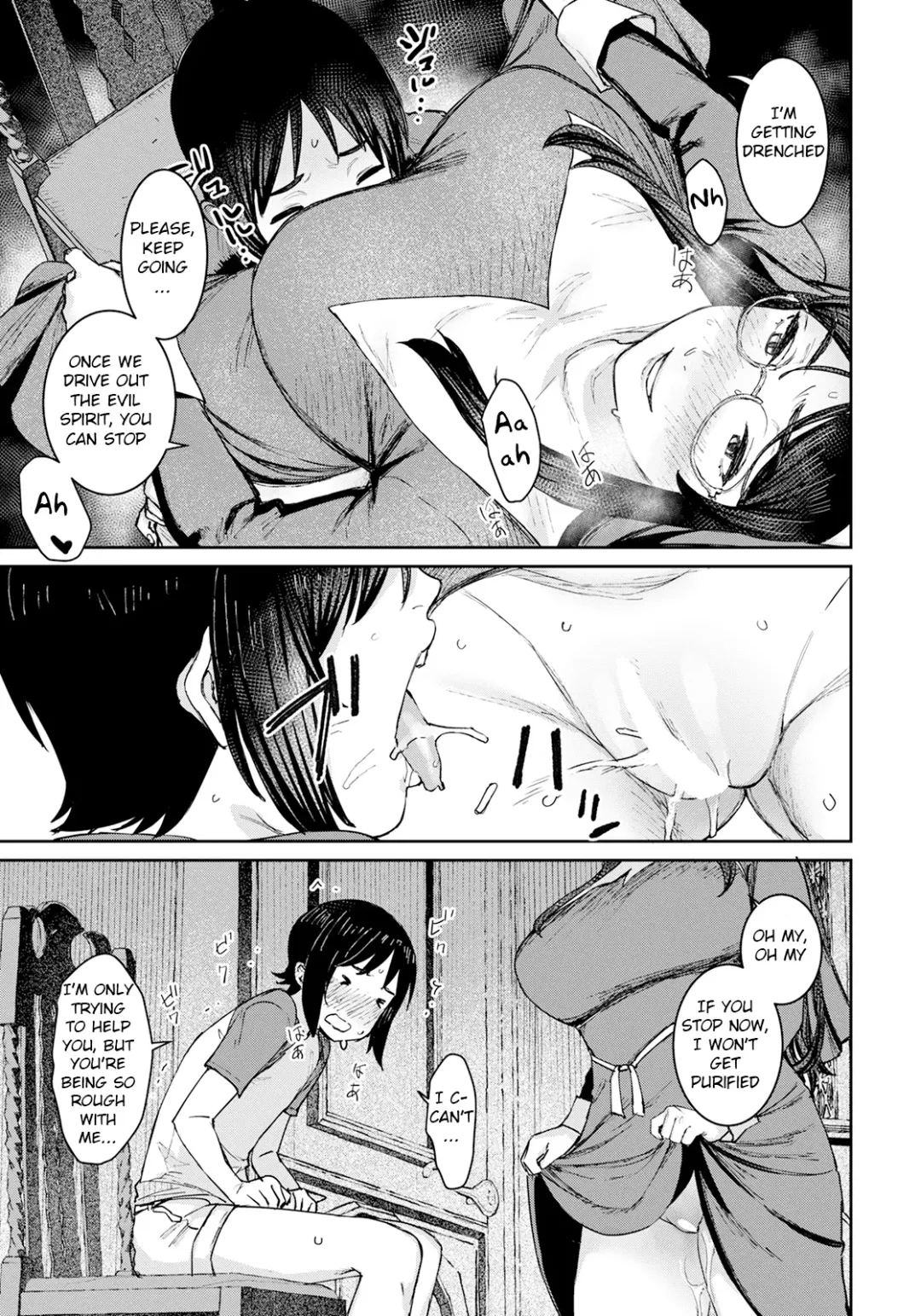 [At] Himitsu no Akuma Barai Fhentai - Page 13