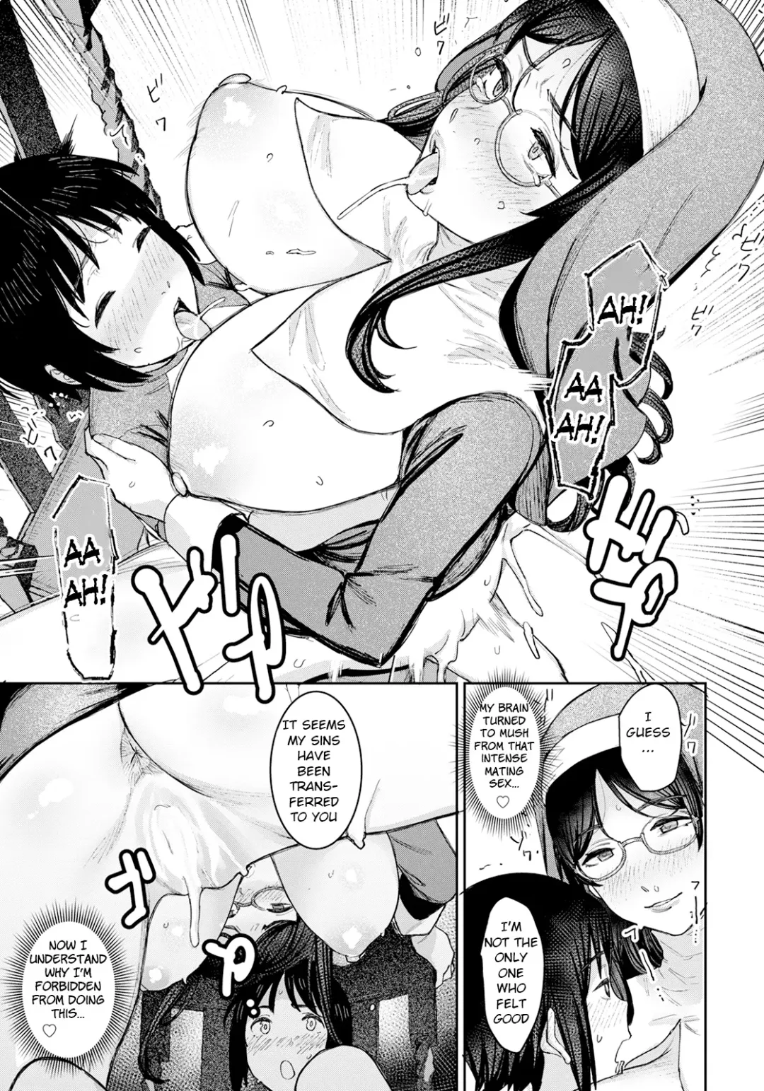 [At] Himitsu no Akuma Barai Fhentai - Page 17