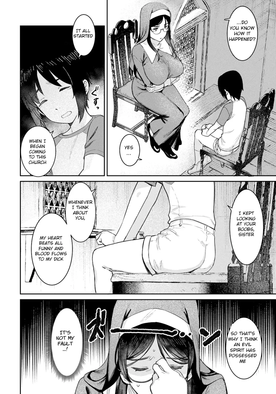 [At] Himitsu no Akuma Barai Fhentai - Page 2