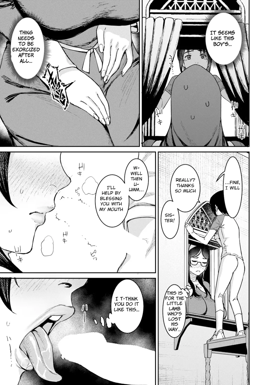 [At] Himitsu no Akuma Barai Fhentai - Page 5