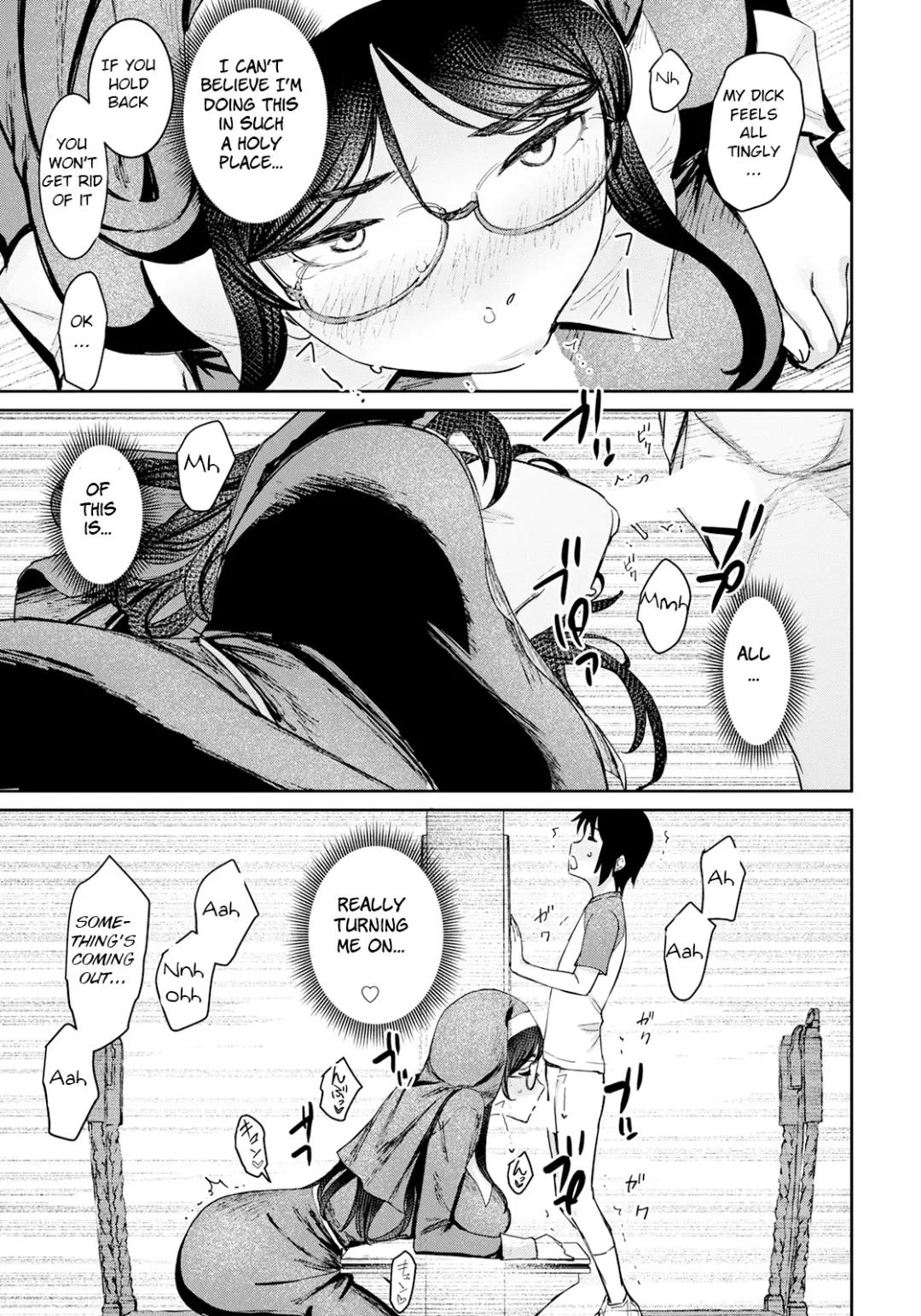 [At] Himitsu no Akuma Barai Fhentai - Page 7