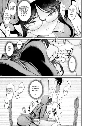 [At] Himitsu no Akuma Barai Fhentai - Page 7
