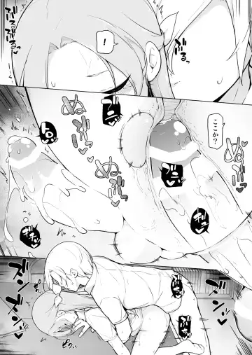 Nemutteiru Aida, Suki ni Shite Ii yo? Fhentai - Page 33