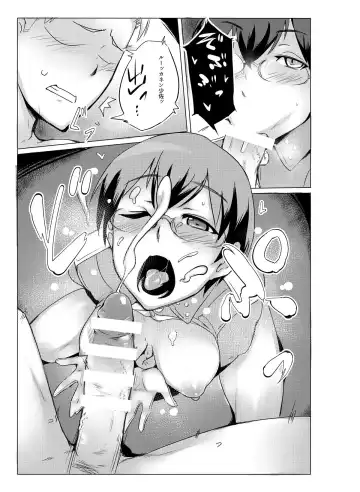 [Em] AURORA Fhentai - Page 4