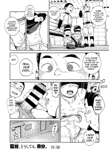 [Shigemaru Shigeru] Manga Shounen Zoom Vol. 32 Fhentai - Page 48