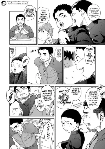 [Shigemaru Shigeru] Manga Shounen Zoom Vol. 32 Fhentai - Page 8