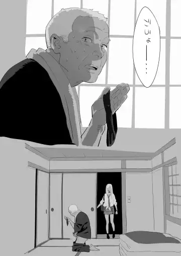 [Yukiyoshi Mamizu] ktgw-san Rakugaki 13P Manga Fhentai - Page 2