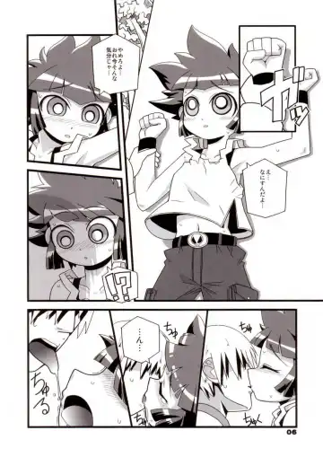 [Zootan] Ore Dake no Kaoru-san Fhentai - Page 5