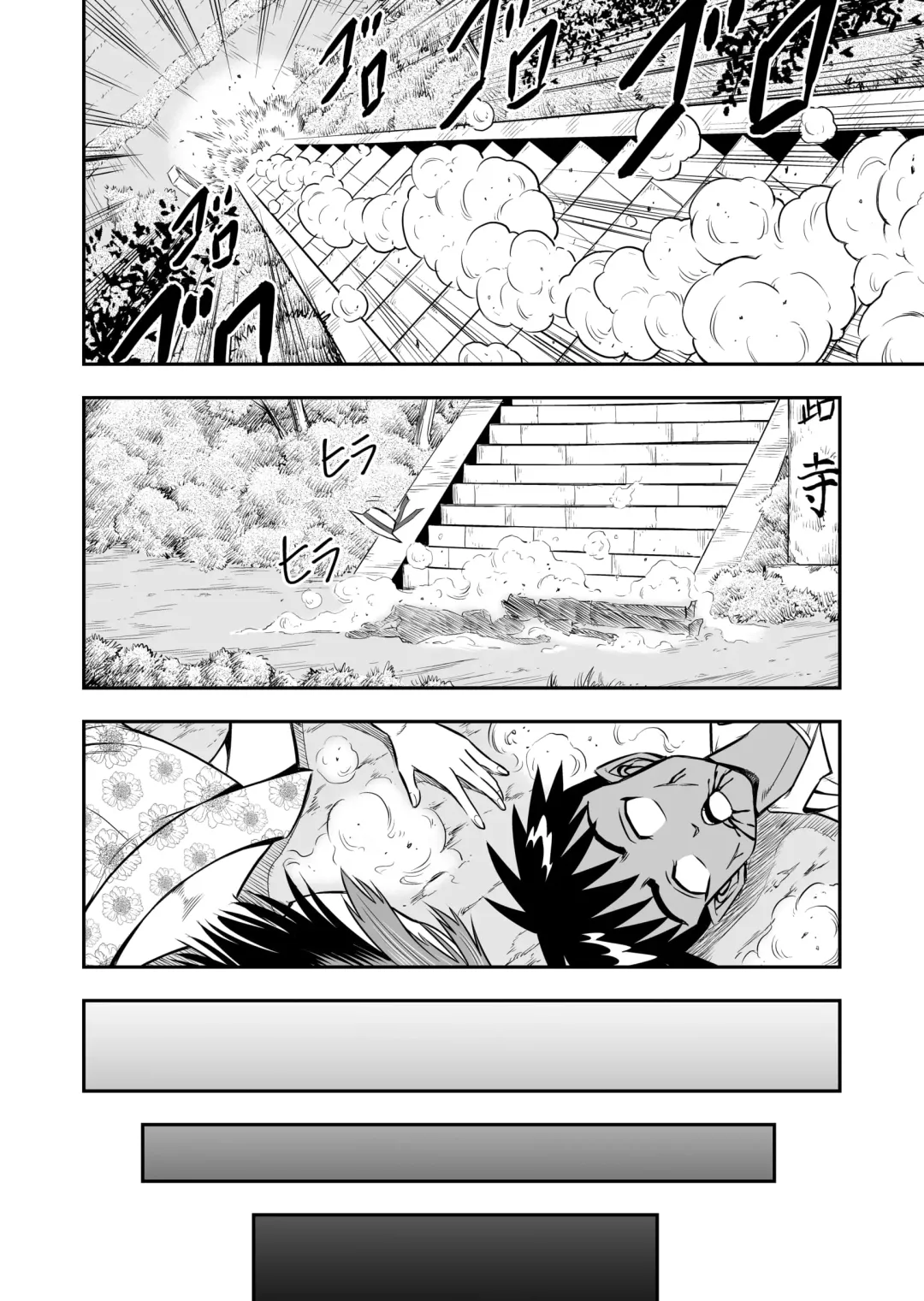 [Haracock] Ore wa Kanojo ni Surikaerareta Rashii!? Sono 1 Fhentai - Page 8