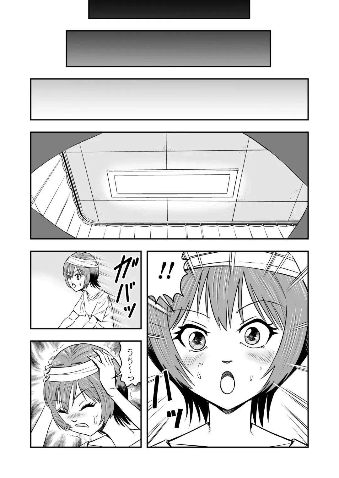 [Haracock] Ore wa Kanojo ni Surikaerareta Rashii!? Sono 1 Fhentai - Page 9