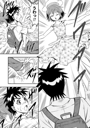 [Haracock] Ore wa Kanojo ni Surikaerareta Rashii!? Sono 1 Fhentai - Page 7
