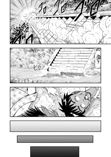 [Haracock] Ore wa Kanojo ni Surikaerareta Rashii!? Sono 1 Fhentai - Page 8