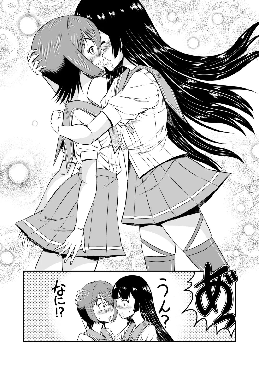 [Haracock] Ore wa Kanojo ni Surikaerareta Rashii!? Sono 3 Fhentai - Page 27