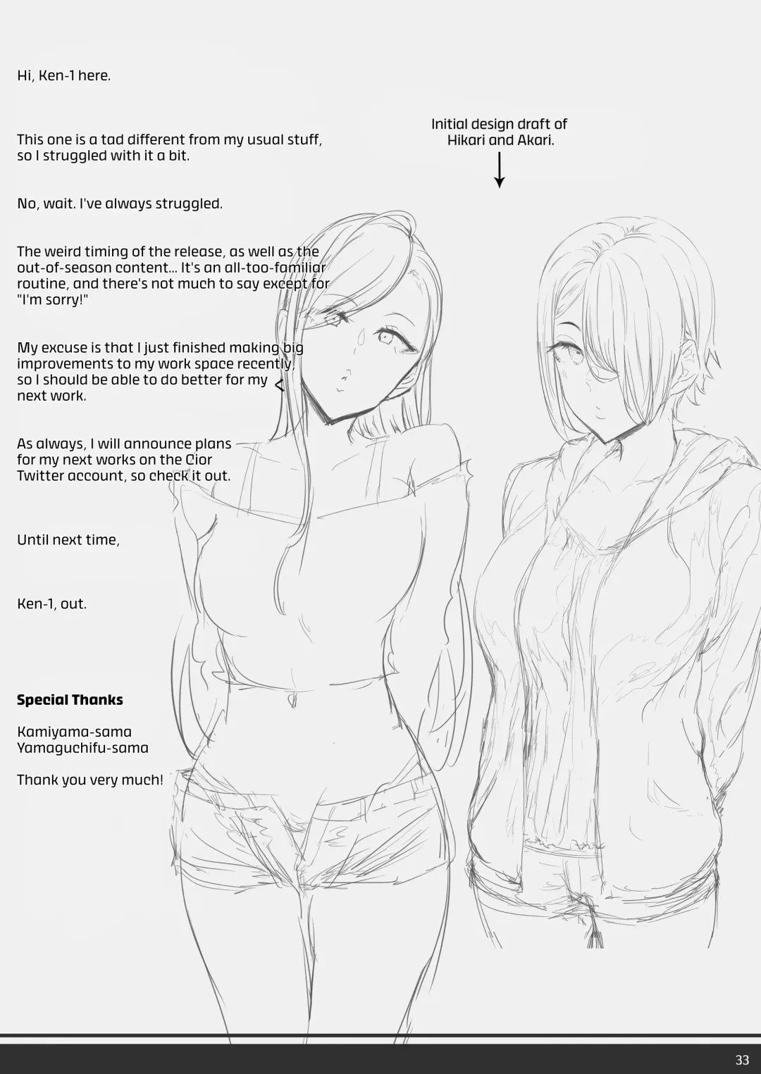 [Ken-1] Anegasaki Shimai no Yuuwaku C-ori03 | Temptations of the Anegasaki Sisters C-ori03 Fhentai - Page 33