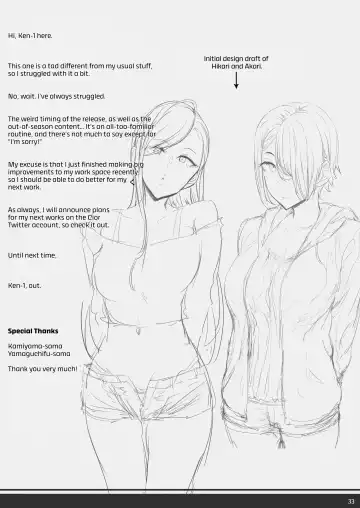 [Ken-1] Anegasaki Shimai no Yuuwaku C-ori03 | Temptations of the Anegasaki Sisters C-ori03 Fhentai - Page 33