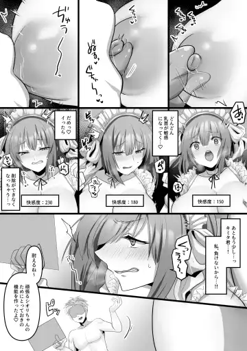 [Ashitaba Mofu] Ore dake no AI kanojo ga NTRreru Fhentai - Page 17