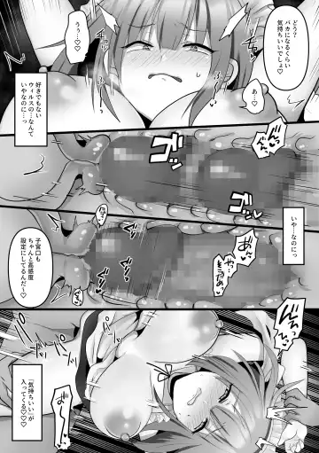 [Ashitaba Mofu] Ore dake no AI kanojo ga NTRreru Fhentai - Page 24