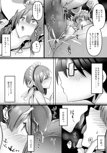 [Ashitaba Mofu] Ore dake no AI kanojo ga NTRreru Fhentai - Page 25