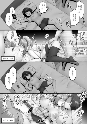 [Ashitaba Mofu] Ore dake no AI kanojo ga NTRreru Fhentai - Page 31