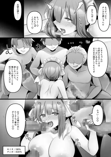 [Ashitaba Mofu] Ore dake no AI kanojo ga NTRreru Fhentai - Page 54