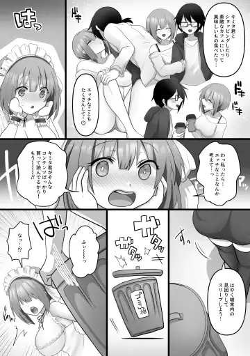 [Ashitaba Mofu] Ore dake no AI kanojo ga NTRreru Fhentai - Page 9