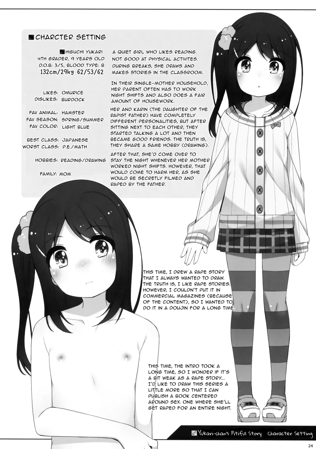 [Shouji Ayumu] Yukari-chan no Kawaisou na Hanashi | Yukari-chan's Pitiful Story Fhentai - Page 23