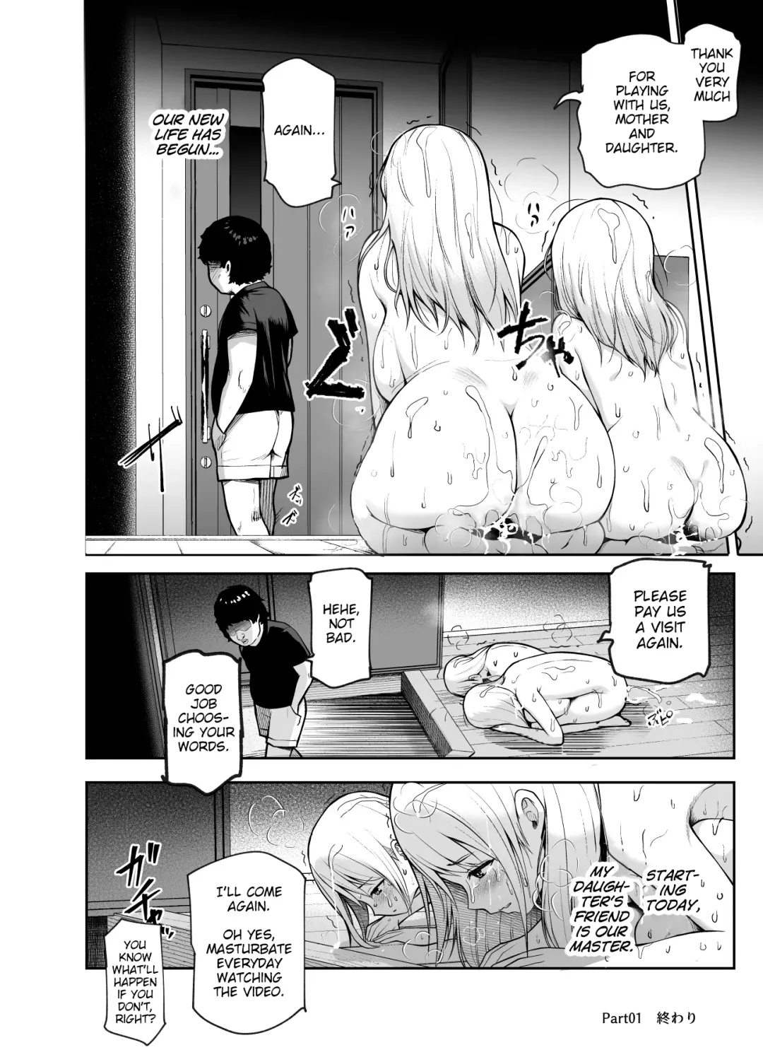[Diisuke - Nyuu] Musume no Doukyuusei no Anoko, Shisen ga Kimochi Warui no yo ne EX Ningen Ayatsuri Button o Tsukawaremashita Fhentai - Page 15