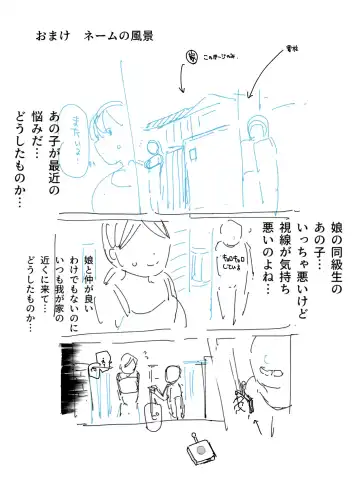 [Diisuke - Nyuu] Musume no Doukyuusei no Anoko, Shisen ga Kimochi Warui no yo ne EX Ningen Ayatsuri Button o Tsukawaremashita Fhentai - Page 29