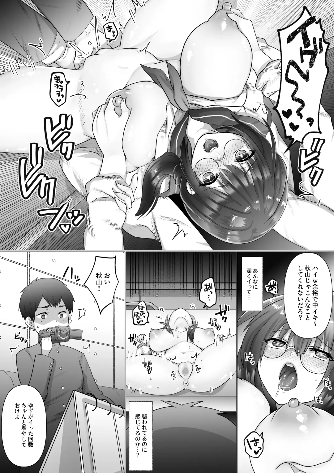 [Ashitaba Mofu] Osananajimi no Ochiru Sugata o Miteita Fhentai - Page 21