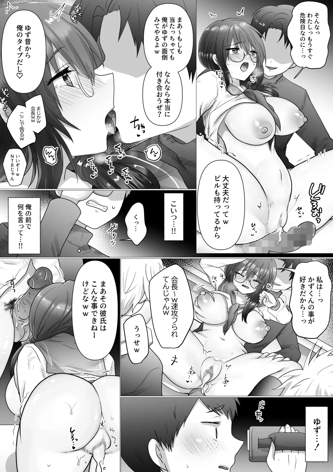 [Ashitaba Mofu] Osananajimi no Ochiru Sugata o Miteita Fhentai - Page 30
