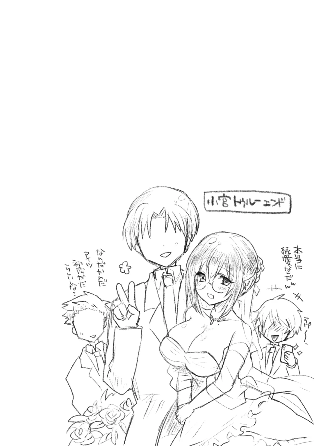 [Ashitaba Mofu] Osananajimi no Ochiru Sugata o Miteita Fhentai - Page 73