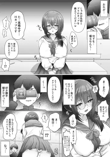 [Ashitaba Mofu] Osananajimi no Ochiru Sugata o Miteita Fhentai - Page 14