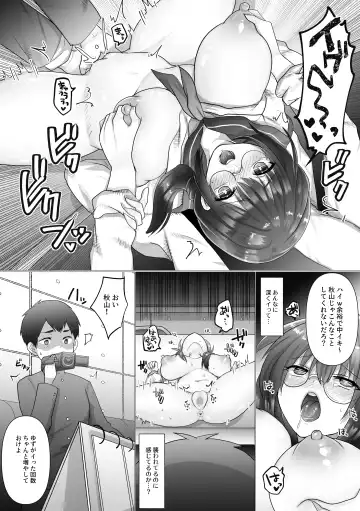 [Ashitaba Mofu] Osananajimi no Ochiru Sugata o Miteita Fhentai - Page 21