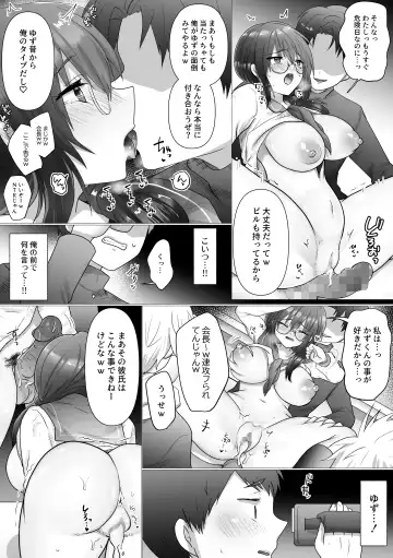 [Ashitaba Mofu] Osananajimi no Ochiru Sugata o Miteita Fhentai - Page 30